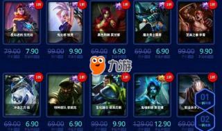 lol阿卡丽的神秘商店 lol阿卡丽的神秘商店